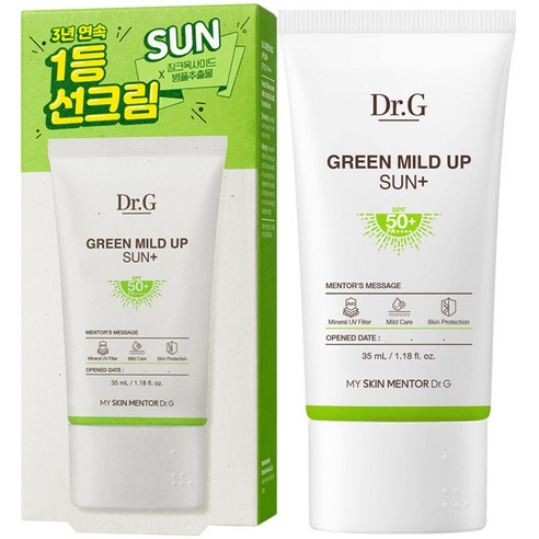 피부를 신속하게 보호하는 SPF50+ PA++++ 선크림